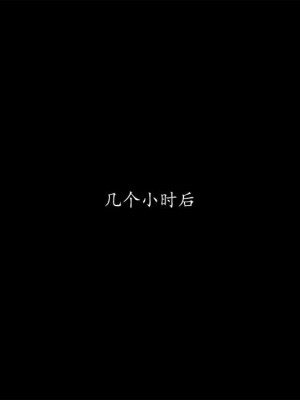 [机翻润色] [Firolian] Confession #1 - Shadow of the Past (League of Legends)_255