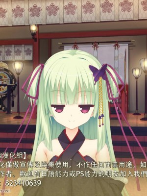 [星幽漢化組] (サンクリ2017 Summer) [ぽよぽよスカイ (佐伯ソラ)] 俺の妹にネコみみが生えてえっちになるわけがない!! (エロマンガ先生)_19
