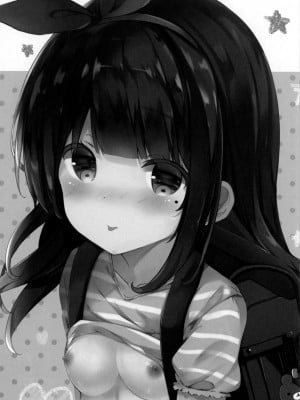 [绅士仓库汉化] (C94) [ぽよぽよスカイ (佐伯ソラ)] おにいちゃんはおなぺっと_002