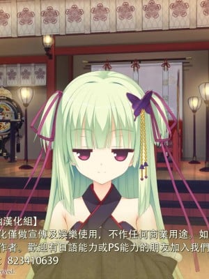 [星幽漢化組] (C95) [ぽよぽよスカイ (佐伯ソラ)] おにいちゃんねこみみはお好きですか? | 請問大哥哥你喜歡貓耳嗎？_19