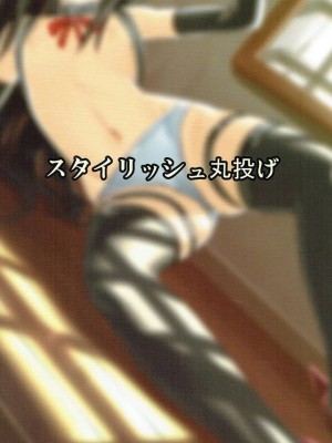 [想日电酱汉化组] (C90) [スタイリッシュ丸投げ (パトリシア)] 朝潮ちゃん 改装計画 (艦隊これくしょん -艦これ-)_26