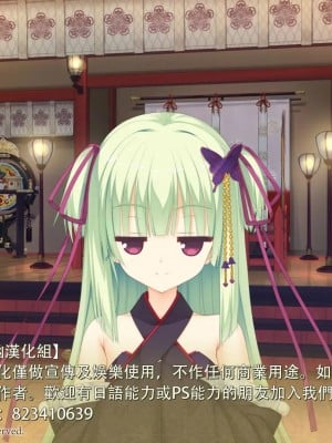 [星幽漢化組] (サンクリ2017 Autumn) [ぽよぽよスカイ (佐伯ソラ)] おにいちゃんの射精管理係りです_09