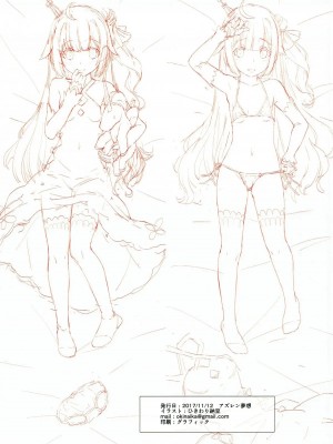[胸垫汉化组] (ぷにけっと36) [ひきわり納豆 (おきないか)] WPA-EX (アズールレーン)_09