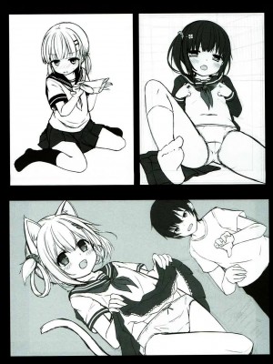 [oo君個人漢化] (COMIC1☆11) [ネコぱんつ (櫻庭光)] 取材中 (エロマンガ先生)_12