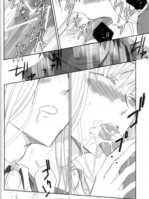 [黑条汉化] (C79) [fairy-tale diver (鮎村幸樹)] elopement (うみねこのなく頃に)_011
