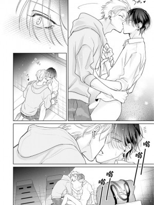 [ととふみ] 伝説のヤリチンVS鉄壁の尻穴 恋人篇 第06-10話 [冒险者公会] [Digital] [完结]_029_326