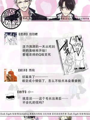 [ととふみ] 伝説のヤリチンVS鉄壁の尻穴 恋人篇 第06-10話 [冒险者公会] [Digital] [完结]_036_2
