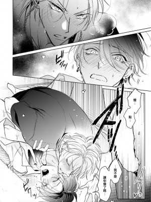 [ととふみ] 伝説のヤリチンVS鉄壁の尻穴 恋人篇 第06-10話 [冒险者公会] [Digital] [完结]_060_606_