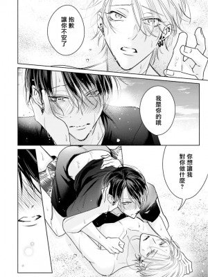 [ととふみ] 伝説のヤリチンVS鉄壁の尻穴 恋人篇 第06-10話 [冒险者公会] [Digital] [完结]_090_144_