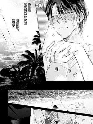 [ととふみ] 伝説のヤリチンVS鉄壁の尻穴 恋人篇 第06-10話 [冒险者公会] [Digital] [完结]_094_148_