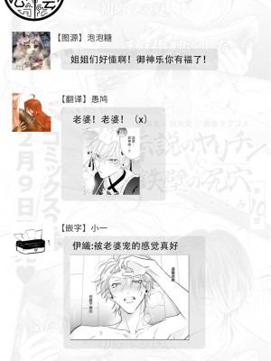 [ととふみ] 伝説のヤリチンVS鉄壁の尻穴 恋人篇 第06-10話 [冒险者公会] [Digital] [完结]_130_2