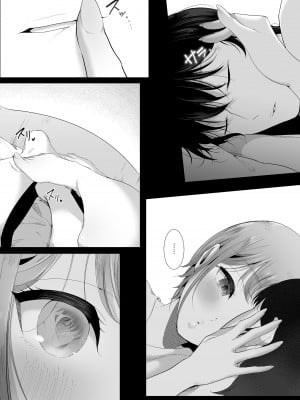 [準社員井上] 真白もにかは蠱惑に搾りとる｜真白百仁華蠱惑我將我榨乾 [中文] [無修正]_0043