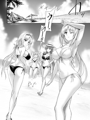 [ヴェロニカの歯 (の歯)] ハイボク × コラボ LV1 (超昂大戦エスカレーションヒロインズ) [DL版]_05
