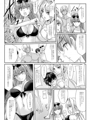[ヴェロニカの歯 (の歯)] ハイボク × コラボ LV1 (超昂大戦エスカレーションヒロインズ) [DL版]_08