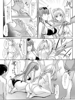 [ヴェロニカの歯 (の歯)] ハイボク × コラボ LV1 (超昂大戦エスカレーションヒロインズ) [DL版]_09