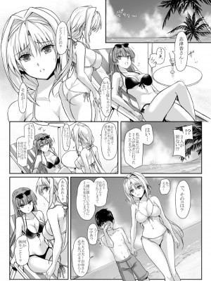 [ヴェロニカの歯 (の歯)] ハイボク × コラボ LV1 (超昂大戦エスカレーションヒロインズ) [DL版]_07