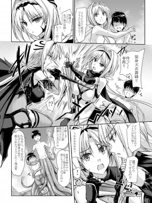 [ヴェロニカの歯 (の歯)] ハイボク × コラボ LV1 (超昂大戦エスカレーションヒロインズ) [DL版]_23
