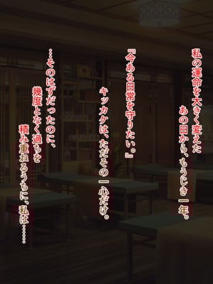 [スパイラルブレーン (暮古浪漫)] Wife-Work -義兄との禁忌に溺れるセラピスト妻・卯島瑞希(36)-_002