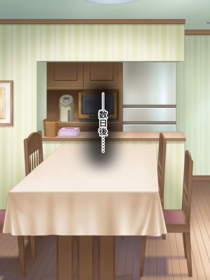[スパイラルブレーン (暮古浪漫)] Wife-Work -義兄との禁忌に溺れるセラピスト妻・卯島瑞希(36)-_077