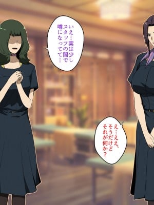 [スパイラルブレーン (暮古浪漫)] Wife-Work -義兄との禁忌に溺れるセラピスト妻・卯島瑞希(36)-_007