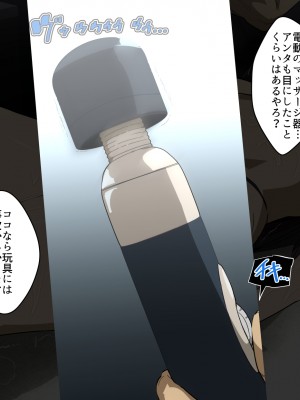 [スパイラルブレーン (暮古浪漫)] Wife-Work -義兄との禁忌に溺れるセラピスト妻・卯島瑞希(36)-_107