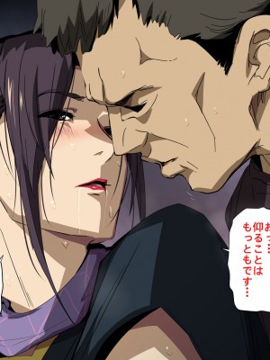 [スパイラルブレーン (暮古浪漫)] Wife-Work -義兄との禁忌に溺れるセラピスト妻・卯島瑞希(36)-_065