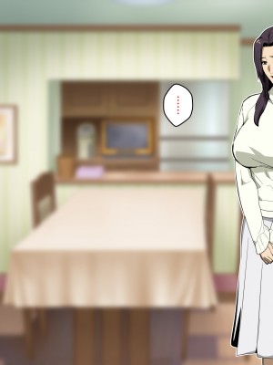 [スパイラルブレーン (暮古浪漫)] Wife-Work -義兄との禁忌に溺れるセラピスト妻・卯島瑞希(36)-_081