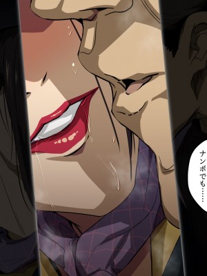 [スパイラルブレーン (暮古浪漫)] Wife-Work -義兄との禁忌に溺れるセラピスト妻・卯島瑞希(36)-_064