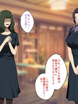 [スパイラルブレーン (暮古浪漫)] Wife-Work -義兄との禁忌に溺れるセラピスト妻・卯島瑞希(36)-_009