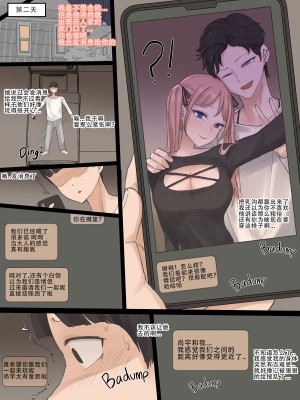 [laliberte] NEVERTHELESS [老w个人汉化]_17