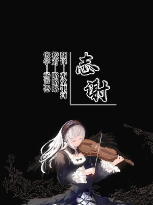 [Location outside (アータ)] サマータイムエチ [白杨汉化组] [DL版]_37