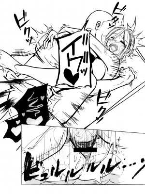 [キュアマイマイ(キュア)] 付き合う寸前だった同僚がヤリチンの後輩に寝取られる話_28