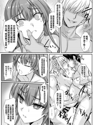 [ヴェロニカの歯 (の歯)] ハイボク × コラボ LV2 (超昂大戦エスカレーションヒロインズ) [欶澜汉化组] [DL版]_13