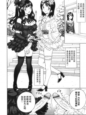 [じんじん] ふたスキ！ [不咕鸟汉化组]_031