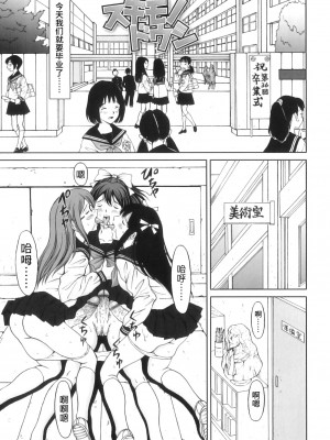[じんじん] ふたスキ！ [不咕鸟汉化组]_032