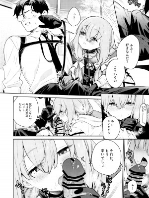 (C103) [おじたん屋さん (まめおじたん)] おしえて、先生 (ブルーアーカイブ)_11