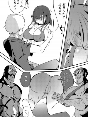 [むしゃら] 完堕ちシャットダウン_11