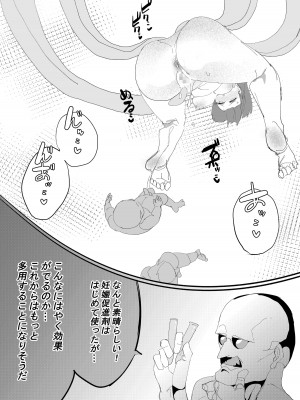 [むしゃら] 完堕ちシャットダウン_45