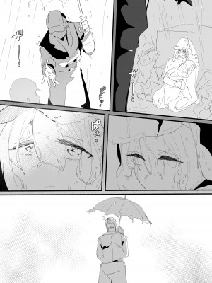 [むしゃら] 完堕ちシャットダウン_71