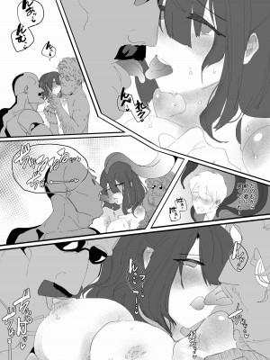 [むしゃら] 完堕ちシャットダウン_42