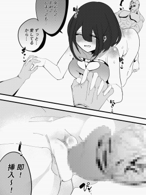 [むしゃら] 完堕ちシャットダウン_30