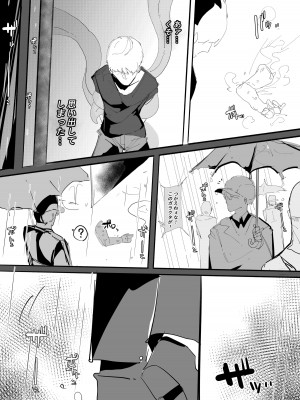 [むしゃら] 完堕ちシャットダウン_70