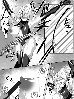 [白の葉 (シロハ)] 退魔師リーシャ_14