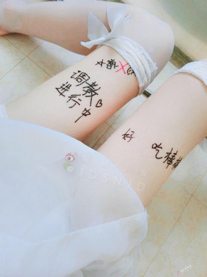 弱气乙女(御宅猫娘 舰队少女w) - 浴室白裙_012