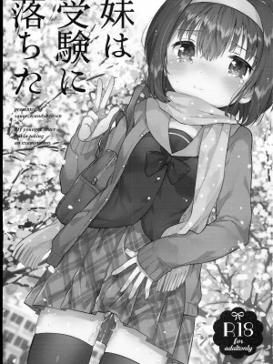 (C102) [squeezecandyheaven (いちはや)] 少女のCD (オリジナル)_005