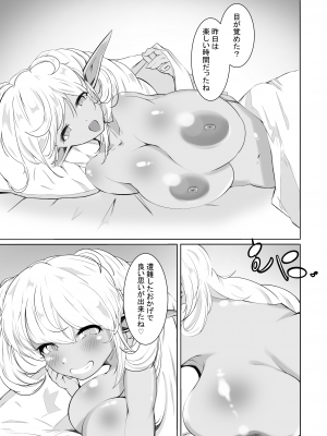 [砂の城] 真冬の熱帯夜 (ラストオリジン)_16