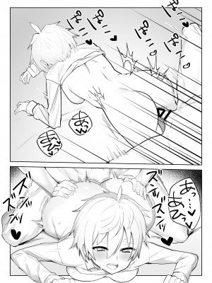 [いもけんぴ記念日] 恋人になった王子様系巨乳執事にドロッドロに犯される話_28