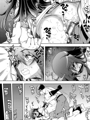 [無望菜志] 話が違うッ [中国翻訳] [DL版]_045