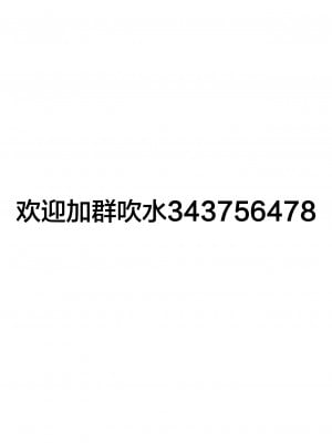 [魅足学園 (ナッシュ)] 後輩の足でガチ勃起して恥ずかしくないんスか？笑 [中国翻訳] [DL版]_19