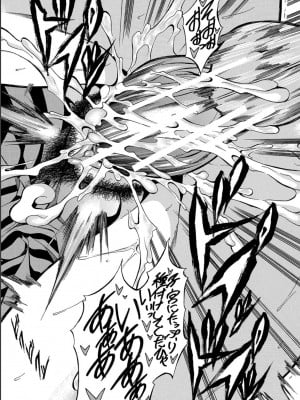 [恩田斑奥] JK達を合法的に孕ませ…た！？[DL版]_024
